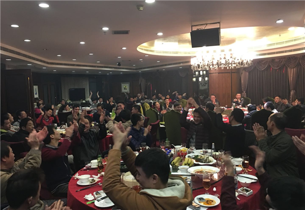 2017乐鱼网页版-乐鱼(中国)官方
年会